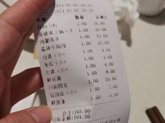 -密友回转自助火锅(中海环宇城店)