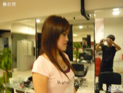 点击看大图 -雅仕 HAIR SALON 美发沙龙