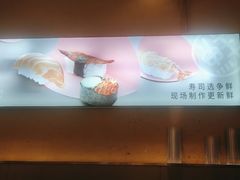 -争鲜回转寿司(东方银座店)