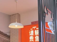 -木桶记臭鳜鱼·安徽非遗名菜(火车站白马老店)