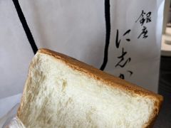 -银座仁志川·生吐司专门店(香港广场店)