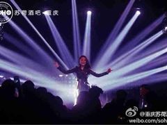 iphone_upload_pic-苏荷酒吧(九街店)