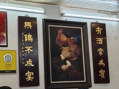 -文记壹心鸡(宝华路店)