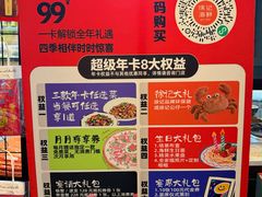 -徐记海鲜(大雁塔|金都店)