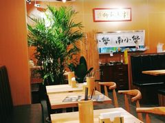 大堂-南小蟹手工點心(三里屯店)
