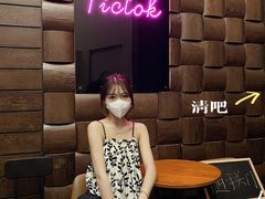 -天德荟KTV