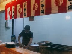 -地球美食剧场