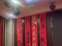 -花家怡园