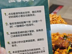 -老刘家永盛斋·传统泡馍(东关南街店)