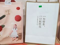 -奈雪的茶(凯德新都心店)
