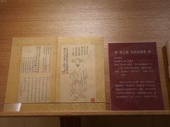 -旅顺博物馆