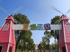 -云幽谷旅游区