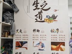 -郑远元专业修脚房(昌里东路店)