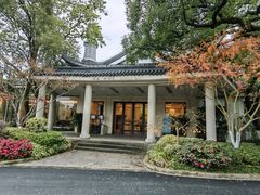 -浙江西子宾馆·瑶园咖啡厅