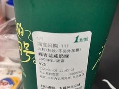 -1点点(萧山高教园店)