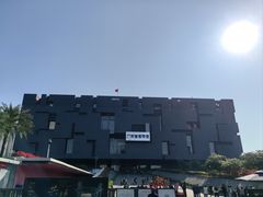 -广东省博物馆