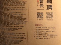 -胖哥俩肉蟹煲(世茂国际广场店)