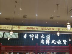 -侃爷南门铜锅涮肉