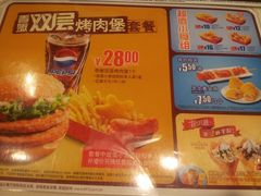 菜单-肯德基(杭州复兴店)