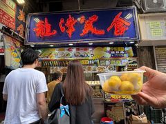 -龙津美食(太子店)