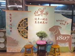 -三义和酒楼(千佛山店)