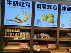 -大仓面包(西平店)