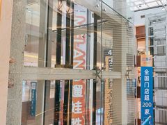 -1点点(银座和谐广场店)