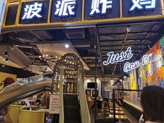 门面-BOPEYE·波派炸鸡(河西中央商场店)