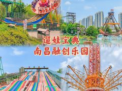 -南昌融创海世界