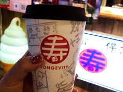 姜母奶茶-寿奶茶·鲜奶与茶(合生汇购物中心店)