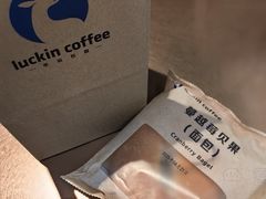 -瑞幸咖啡(北美N1购物中心店)