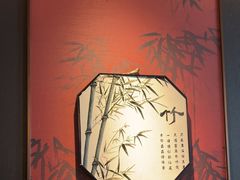 -蘇锦宴·淮扬菜烤鸭·小院(三元桥霄云路店)