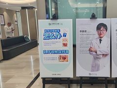 -牙博士口腔品牌连锁(昆山城区店)