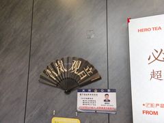 -英歌魂(龙洞店)