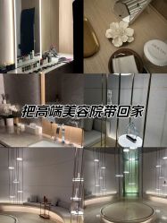 -AURAS璈然科技护肤中心