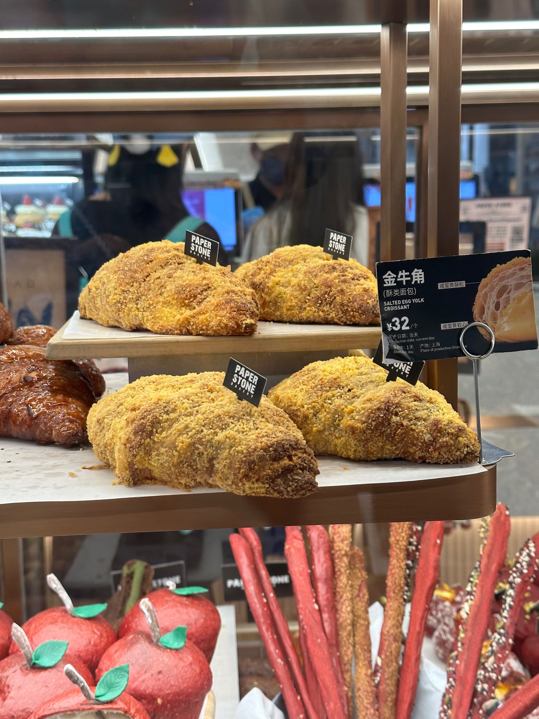 paper stone出新品咸蛋黄馅的可颂啦[调皮]