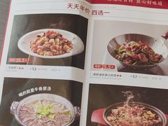 -眉州东坡(团结湖店)