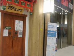 -玩家共和国篮球俱乐部