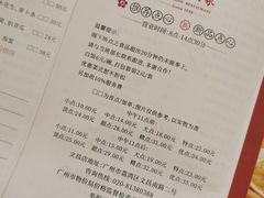 -广州酒家(文昌总店)