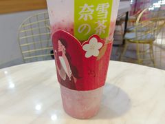 -奈雪的茶(湖滨银泰in77C区PRO店)