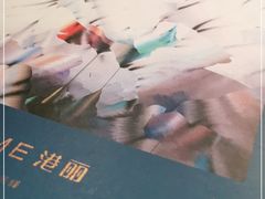 -港丽餐厅(高德置地店)