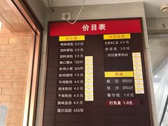 -新丰小吃(中山中路分店)