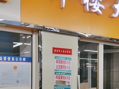 -钟楼大面包