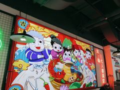 -蛙一刀·麻椒鱼火锅(金仙桥店)