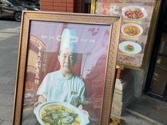 -广东道至正餐厅(区庄店)