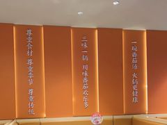 -竹犇番茄火锅(长治太行东街店)