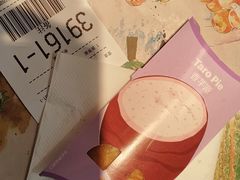 -麦当劳(乳山路店)