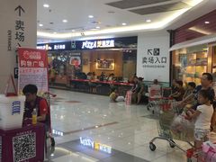 -大润发(王庄店)