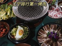 -喝丢一只鞋·东北烤肉·烧烤·铜火锅(江宁店)