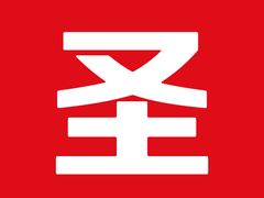 -上海圣淘沙万怡酒店
